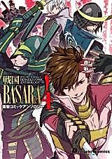 Cover image for Sengoku Basara 4 Dengeki Comic Anthology