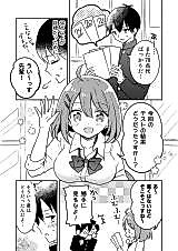 Cover image for A Story About a Senpai Who Can't Get Better Test Scores and a Kouhai Who Actually Can