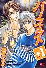 Cover image for Perfect + 1