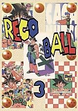 Cover image for Dragon Ball Z dj - Reco Ball