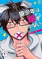Cover image for Ookami Shounen wa Uso wo Tsukanai question