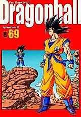 Cover image for Dragon Ball dj - Dragon Ball Kanzenban