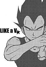 Cover image for Dragon Ball dj - Like a V★