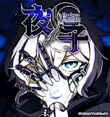 Cover image for Yoru no Ko -The Doom Liberators-