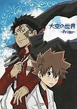 Cover image for Katekyo Hitman Reborn! dj - Oozora no Sekai -Primo-