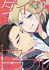 Cover image for Yuri!!! on Ice dj - Dive to Trouble
