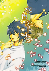 Cover image for Death Note dj - Light Blue Venus