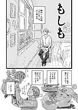 Cover image for Hetalia dj - Moshimo