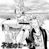 Cover image for Immortal Hero