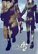 Cover image for Hetalia dj - Xi Xue