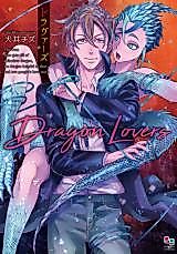 Cover image for Dragon Lovers