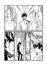 Cover image for Persona 5 dj - 10-gatsu 28-nichi kara Owari no Hi made