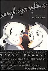 Cover image for everybodyeverything