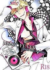 Cover image for Durarara!! dj - 10642 Fever