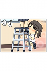 Cover image for Senpai no Pantsu wo Miru Tame ni Saku wo Korasu Kouhai