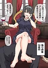 Cover image for 1 Īne de － 10 man Enbun Fukōna Me ni au Ojōsama
