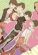 Cover image for Osomatsu-san dj - Order Made (hebiroze)