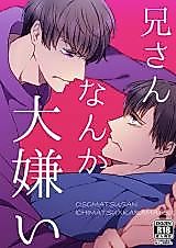 Cover image for Osomatsu-san dj - Niisan Nanka Daikirai