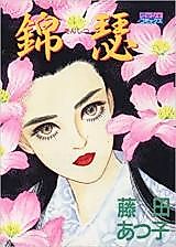 Cover image for Ms Spritfoot