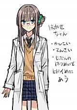 Cover image for Tensai! Hakase-chan
