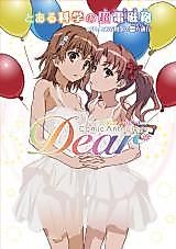 Cover image for A Certain Scientific Railgun with A Certain Scientific Accelerator Comic Anthology Dear