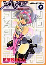Cover image for X-Y-Z