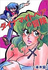 Cover image for Ellis & Python Series