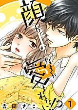 Cover image for If You Don't Have a Good Face, You Won't Be Loved!?