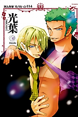 Cover image for Doujin Sakka Collection - Mitsuba