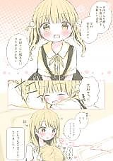 Cover image for Oyako Yuri (KASUGA Sunao)