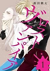 Cover image for Lost Vampire