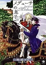 Cover image for The Son of Medusa