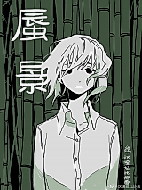 Cover image for Mirage (Hammurabi Chow Mein)