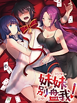 Cover image for Sister, Stop Messing With Me!