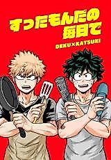 Cover image for My Hero Academia dj - Daily Ruckus
