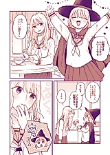Cover image for A Story About a Girl Who Gets a Chocolate From Onee-sama