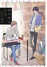 Cover image for Gathering Them to Find You