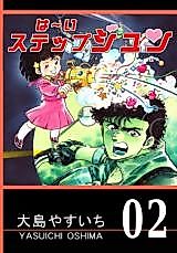 Cover image for Little Jun