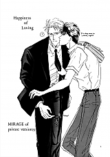 Cover image for Mirage of Blaze dj - Happiness of Loving