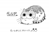 Cover image for Always A Beginner Cat