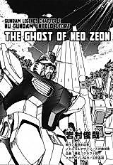 Cover image for Gundam - The Ghost of Neo Zeon