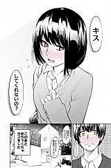 Cover image for A Tsun Couple That Isn't Really Tsun!