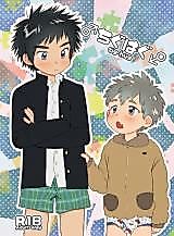 Cover image for Tig Hug