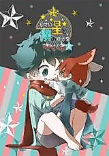 Cover image for Boku no Hero Academia dj - Chiisai Hoshi to Boku no Chiisana Kitsune
