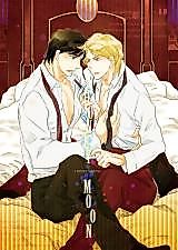 Cover image for JoJo's Bizarre Adventure dj - Honey Moon