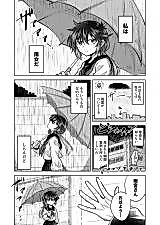 Cover image for Amefuri Girl to Seiten Boy