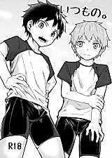 Cover image for Itsumo no.