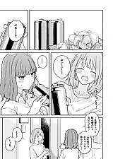 Cover image for Drinking at Home With a Simpleton of a Senpai
