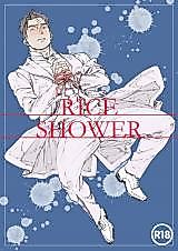 Cover image for Rice Shower