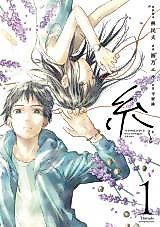 Cover image for Threads